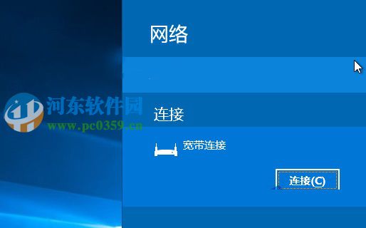 將Win10系統(tǒng)下網(wǎng)絡(luò)列表改成Win8.1窗口樣式的方法