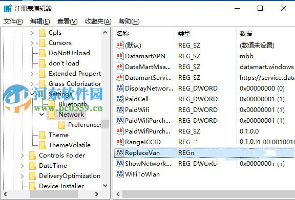 將Win10系統(tǒng)下網(wǎng)絡(luò)列表改成Win8.1窗口樣式的方法