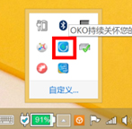 聯想Win8.1筆記本怎么保養電池?聯想保養維護電池的方法