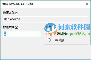 將Win10系統(tǒng)下網(wǎng)絡(luò)列表改成Win8.1窗口樣式的方法