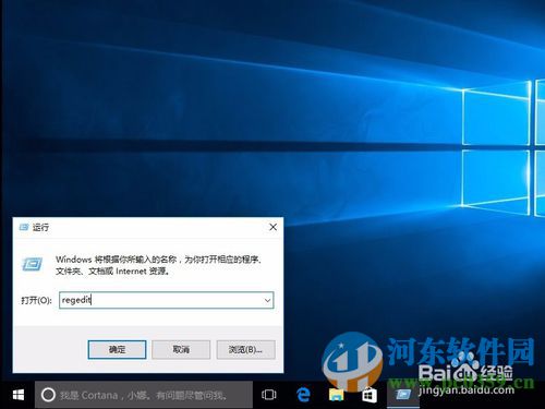 win10系統(tǒng)下找回win7傳統(tǒng)時(shí)鐘顯示樣式的方法