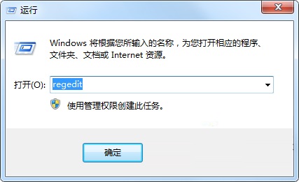 解決win7右鍵菜單不顯示新建選項菜單的方法