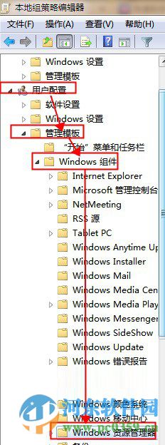 Win7系統中的Thumbs.db文件是什么?能不能刪除