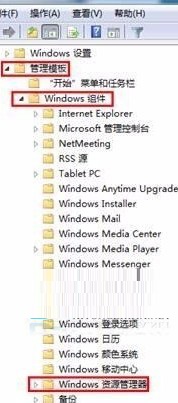 win7桌面右鍵不彈出菜單怎么辦？