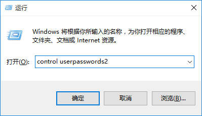 Win10系統(tǒng)開啟組合鍵解鎖屏幕功能的方法