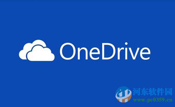 onedrive無法同步文檔怎么辦?解決win10 onedrive無法同步的方法