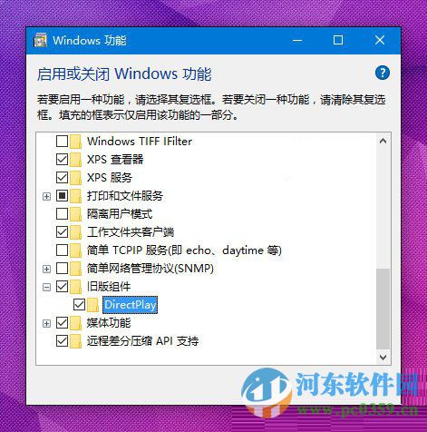 如何讓win10系統更好的兼容游戲運行
