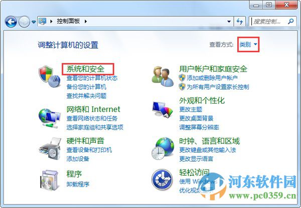 win7開關(guān)機(jī)出現(xiàn)“請(qǐng)不要關(guān)閉計(jì)算機(jī)或拔出電源線”提示什么辦?