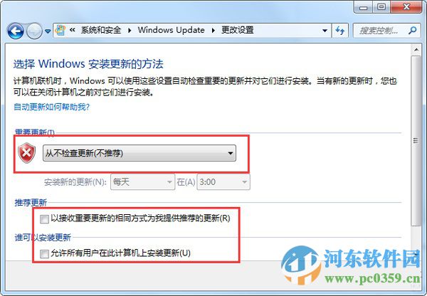 win7開關(guān)機(jī)出現(xiàn)“請(qǐng)不要關(guān)閉計(jì)算機(jī)或拔出電源線”提示什么辦?