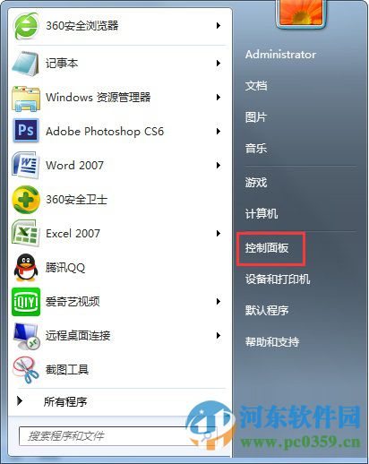 win7開關(guān)機(jī)出現(xiàn)“請(qǐng)不要關(guān)閉計(jì)算機(jī)或拔出電源線”提示什么辦?