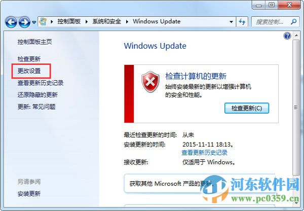 win7開關(guān)機(jī)出現(xiàn)“請(qǐng)不要關(guān)閉計(jì)算機(jī)或拔出電源線”提示什么辦?