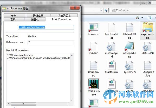 winsxs可以刪除嗎?windows7系統下的winsxs是什么