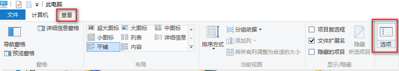 win10應用商店下載的東西在哪?