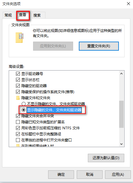 win10應用商店下載的東西在哪?