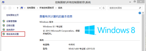 解決win8開機(jī)黑屏一段時間才能進(jìn)入系統(tǒng)的方法