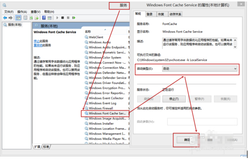解決win8開機(jī)黑屏一段時間才能進(jìn)入系統(tǒng)的方法