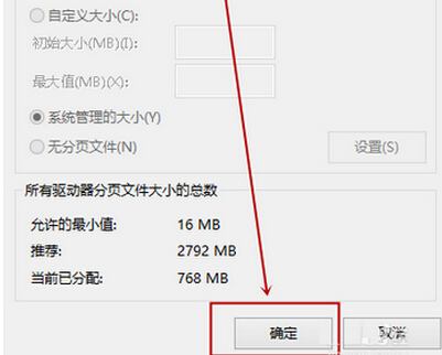 解決win8開機(jī)黑屏一段時間才能進(jìn)入系統(tǒng)的方法