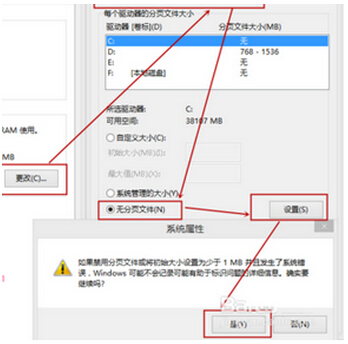解決win8開機(jī)黑屏一段時間才能進(jìn)入系統(tǒng)的方法