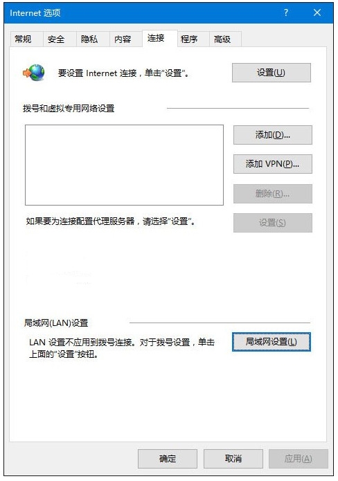 三種解決win10IE瀏覽器無法正常使用的方法