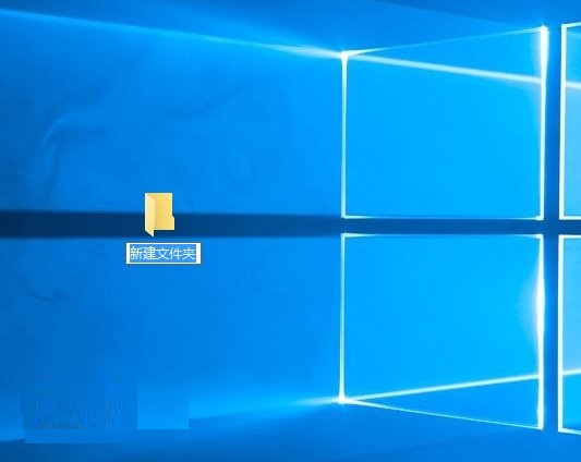 修改win10/7/8系統(tǒng)默認(rèn)新建文件夾名稱的方法