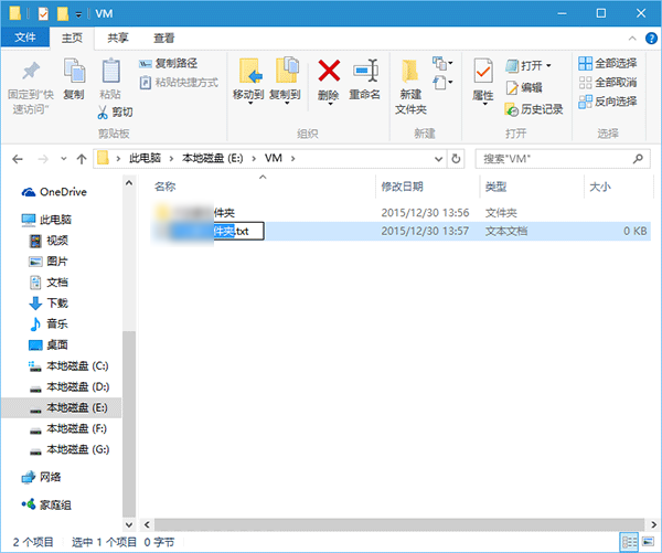 修改win10/7/8系統(tǒng)默認(rèn)新建文件夾名稱的方法