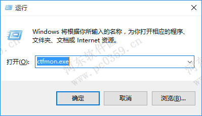 win10輸入法不見了怎么辦?找回win10輸入法的方法