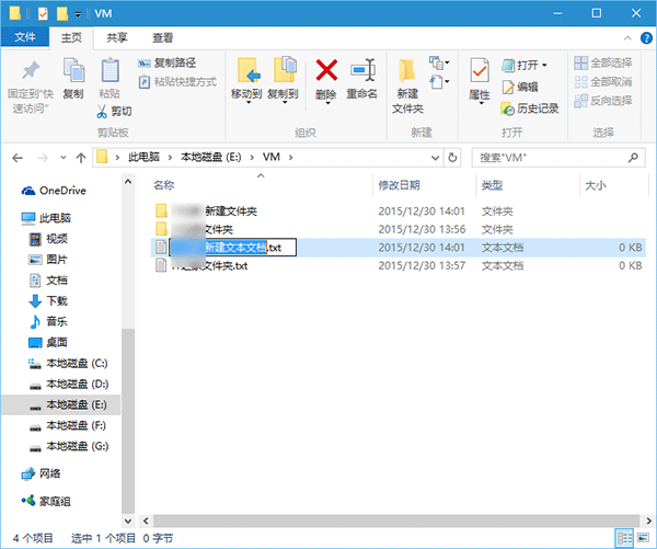 修改win10/7/8系統(tǒng)默認(rèn)新建文件夾名稱的方法