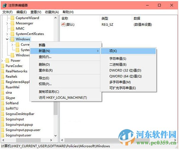 win10操作中心怎么關閉?關閉win10操作中心的方法