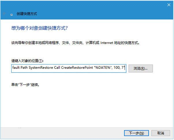 win10還原點在哪設置?win10創建還原點的方法