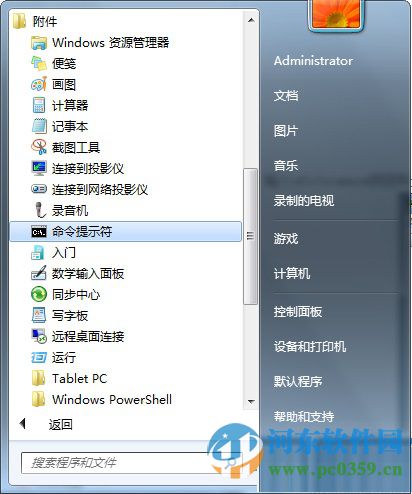 win7系統(tǒng)任務(wù)管理器中任務(wù)進(jìn)程選項(xiàng)不見了怎么辦?