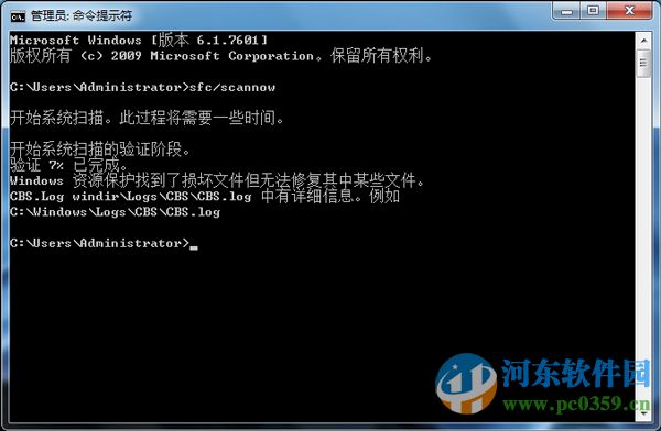 win7系統(tǒng)任務(wù)管理器中任務(wù)進(jìn)程選項(xiàng)不見了怎么辦?
