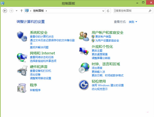 win8系統自帶的刪除瀏覽歷史記錄操作介紹
