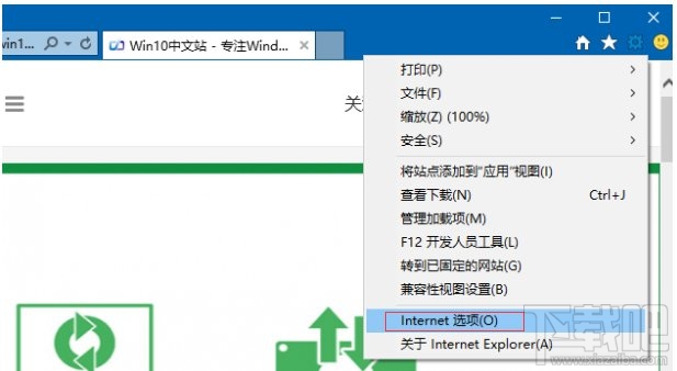 Win10打開(kāi)網(wǎng)頁(yè)總是彈出脫機(jī)工作提示怎么辦