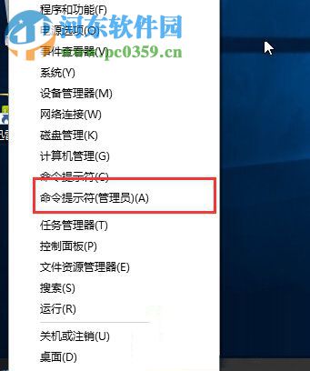 win10 測試模式怎么關(guān)閉？關(guān)閉win10測試模式的方法