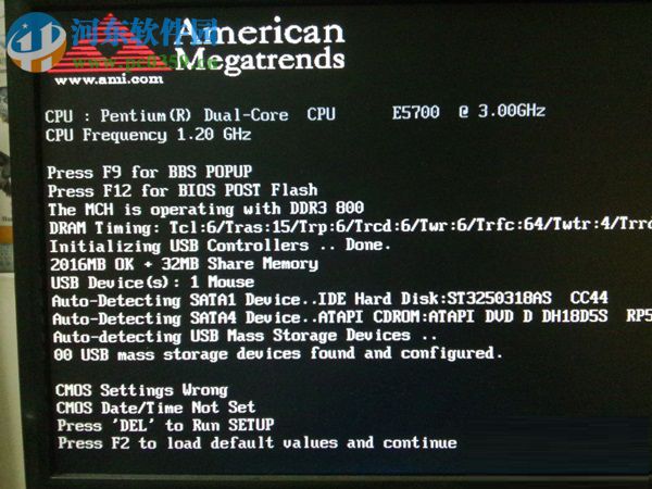 解決Win8電腦開機(jī)黑屏并伴有滴聲的方法