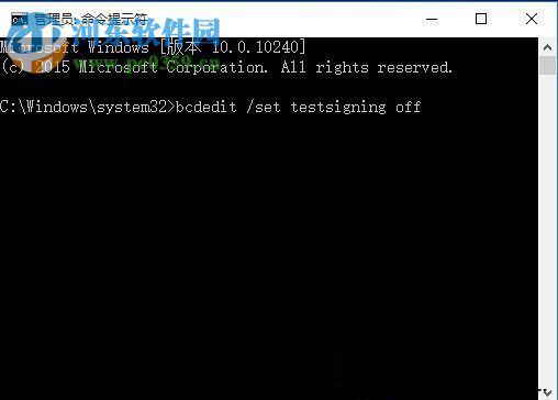 win10 測試模式怎么關(guān)閉？關(guān)閉win10測試模式的方法