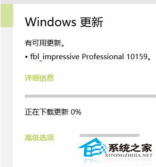 Win10更新系統卡在0%不動怎么辦？