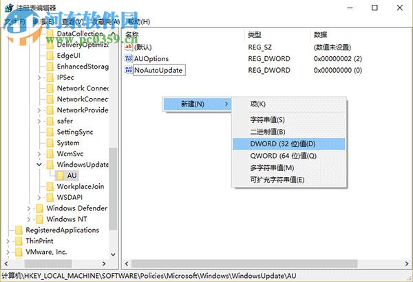 解決win10系統(tǒng)更新補(bǔ)丁后自動(dòng)重啟的方法