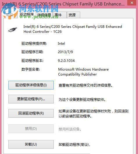 解決win8系統(tǒng)下USB鼠標無反應的方法教程
