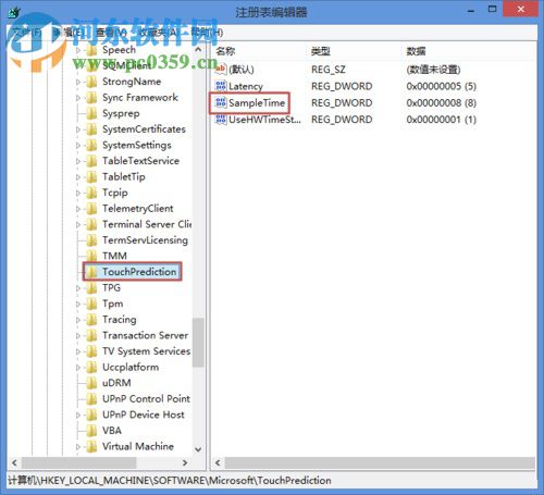 win8.1觸摸板響應度調(diào)整方法