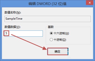win8.1觸摸板響應度調(diào)整方法