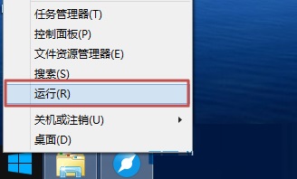 win8.1觸摸板響應度調(diào)整方法