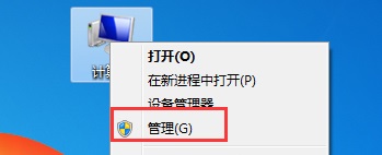 win7局域網(wǎng)共享出現(xiàn)錯(cuò)誤0x800704cf的解決方法