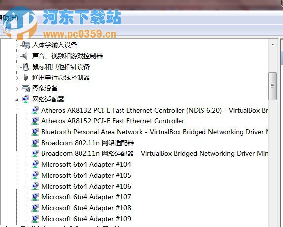 win7局域網(wǎng)共享出現(xiàn)錯(cuò)誤0x800704cf的解決方法