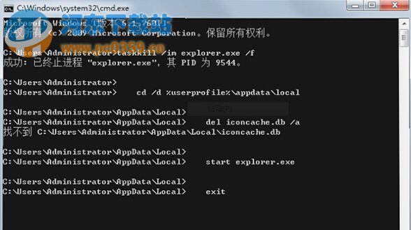 win7系統(tǒng)桌面圖標(biāo)出現(xiàn)白底的解決方法