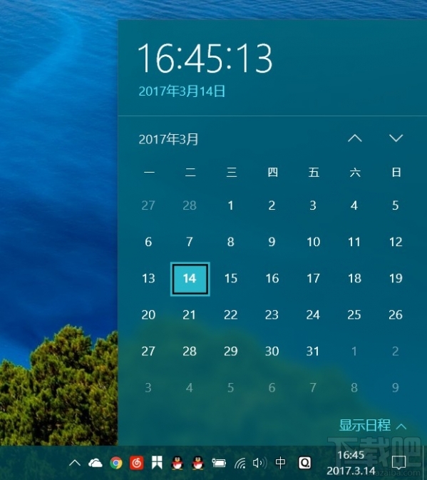 Win10時間怎么顯示秒？Win10時間顯示秒方法