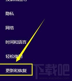 windows 8電腦怎么恢復出廠設置？