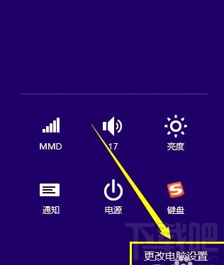 windows 8電腦怎么恢復出廠設置？