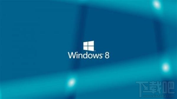 win8開機慢怎么辦？win8開機慢的解決辦法