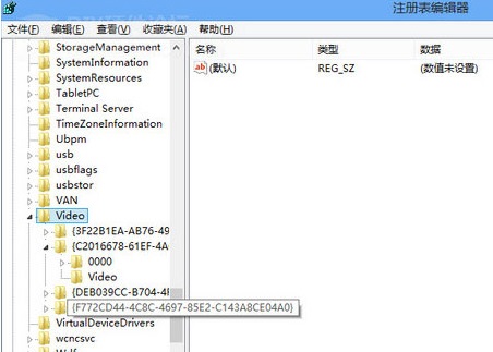 win8系統下如何關閉顯卡硬件加速？